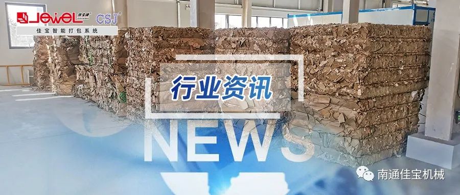 糟糕！瓦楞紙價跌至兩年新低，8月是否會反彈？
